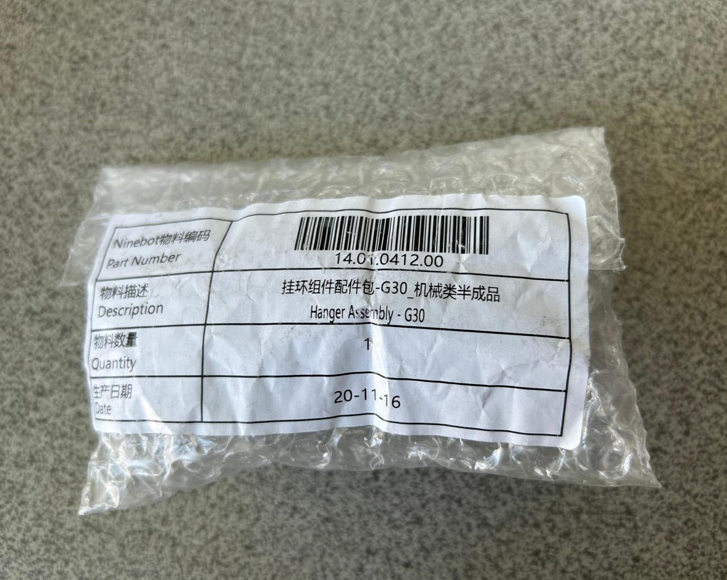 Ninebot MAX G30 Hanger Assembly