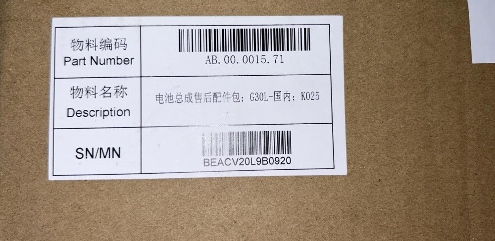 Original Battery for Ninebot G30L