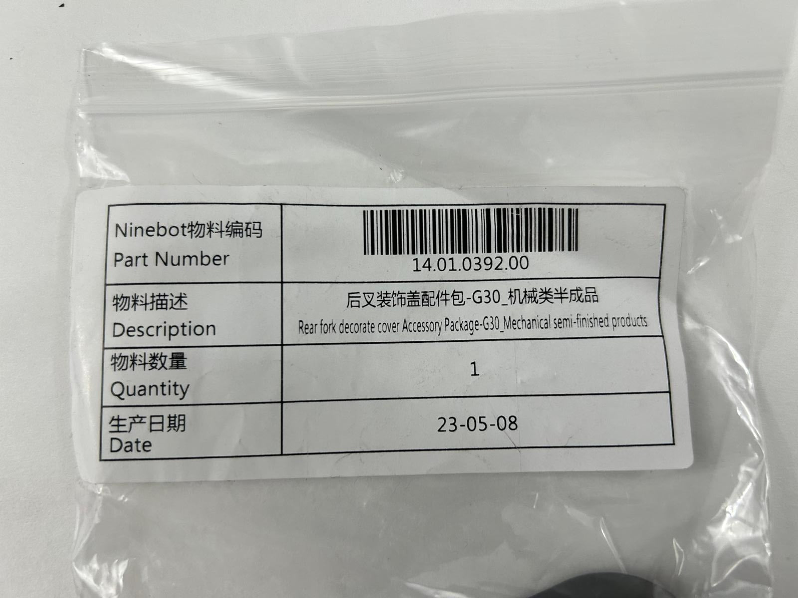 Rear fork decorative cover for Segway G30