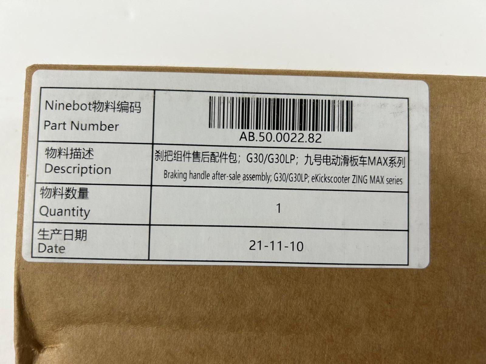 Original Brake Handle Assembly for Ninebot Max G30 and G30L