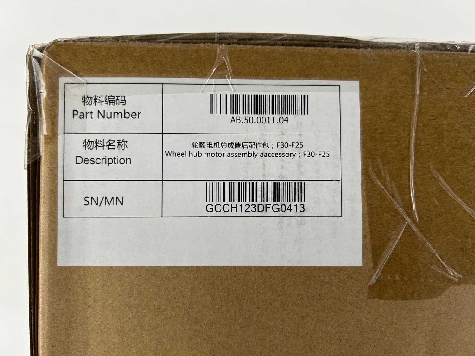 Original Replacement Motor for Ninebot F25 and F30 - 300w