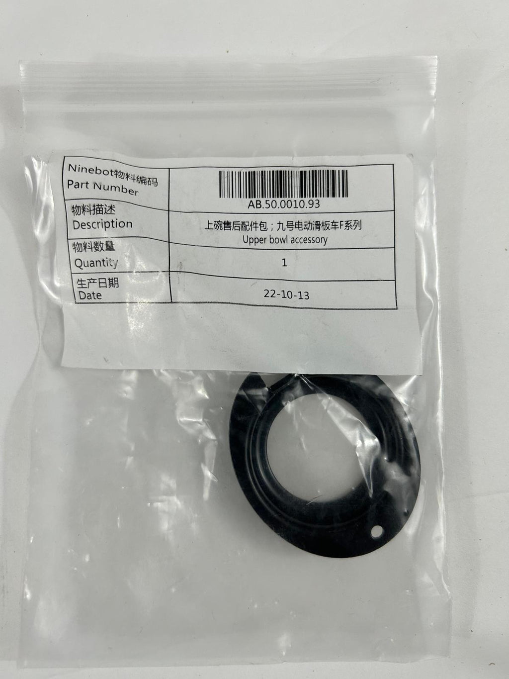 Upper bowl accessory for Ninebot F Models