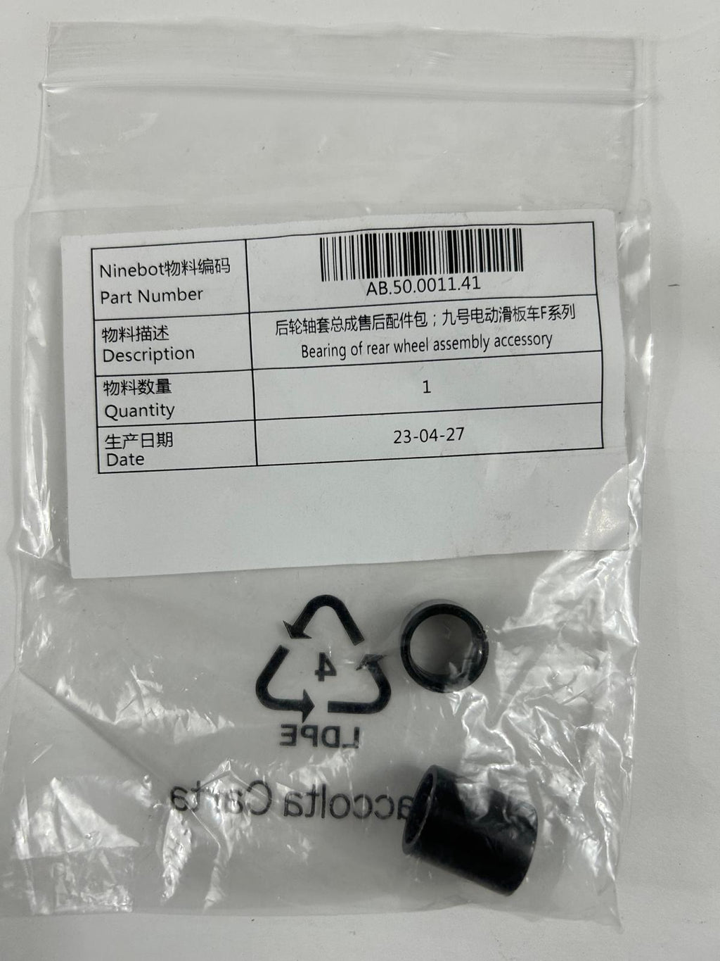 Bearing of rear wheel assembly for Ninebot F Series