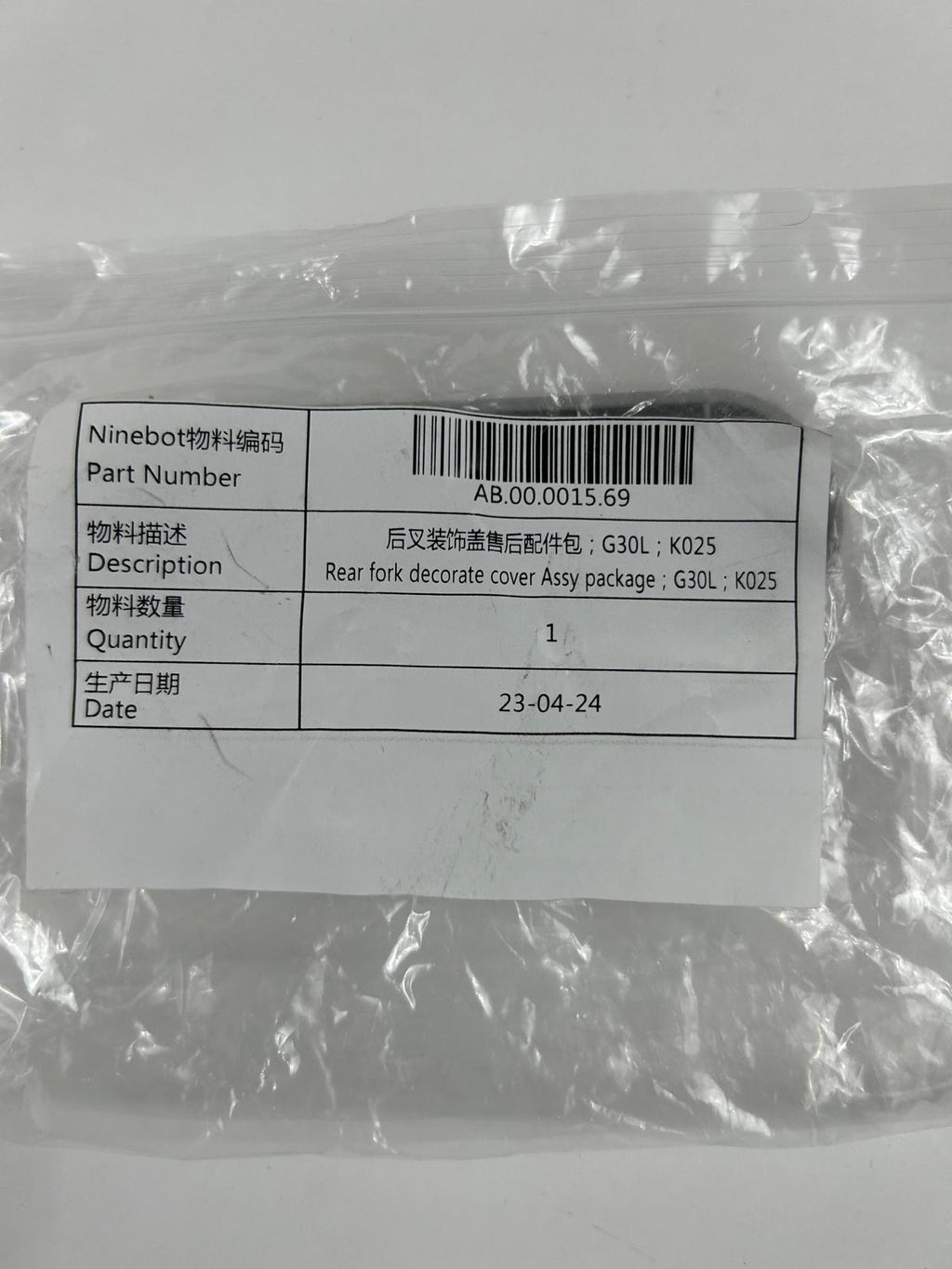 Rear fork decorative cover accessory for G30L