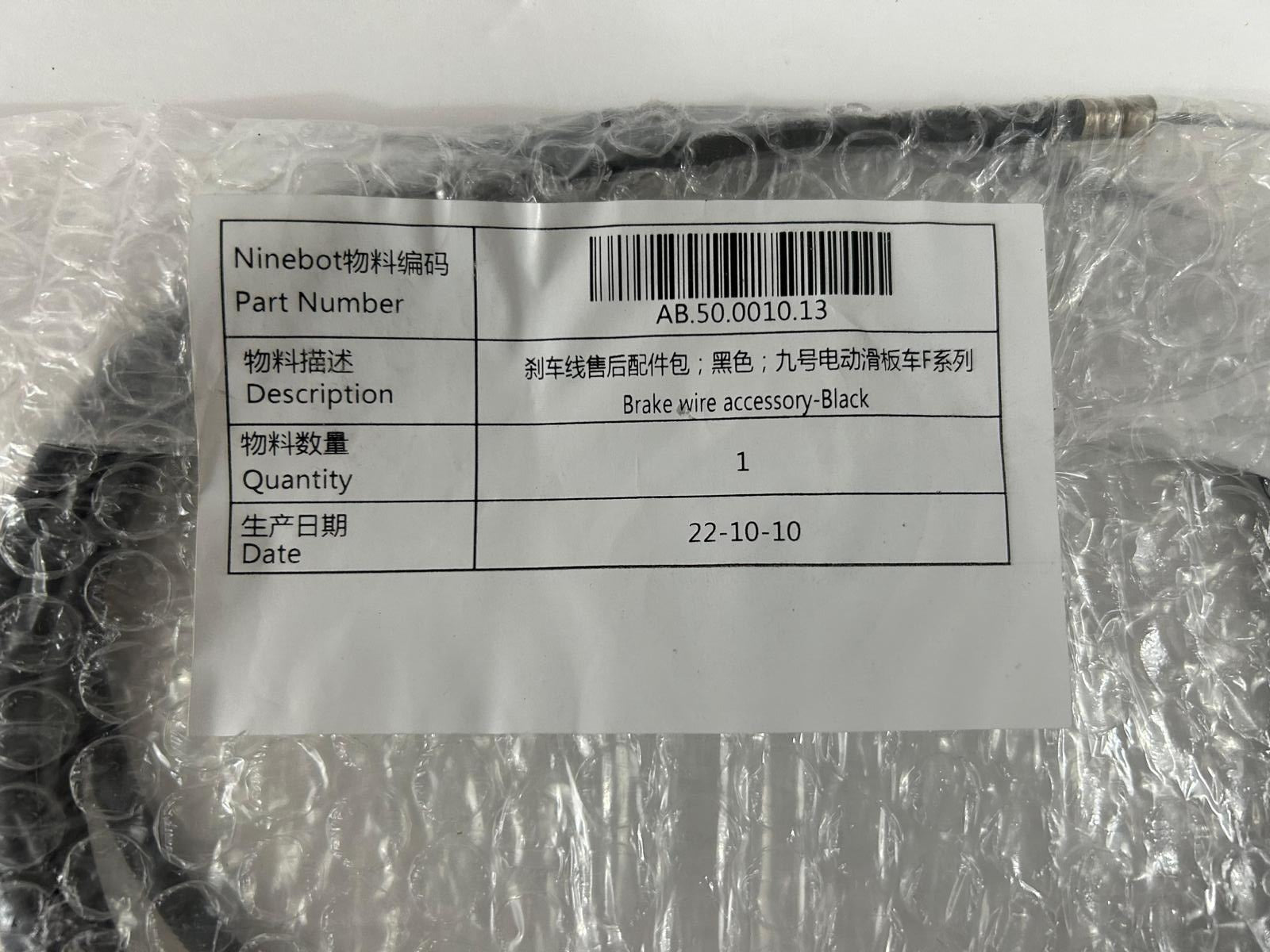 Brake wire for Ninebot Scooters F Series