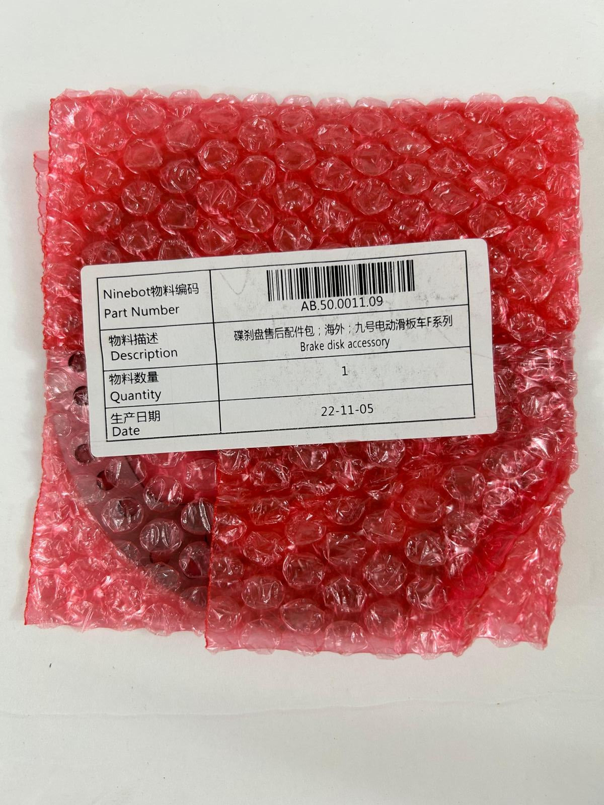 Disc brake disc for Ninebot F Series Kick Scooters