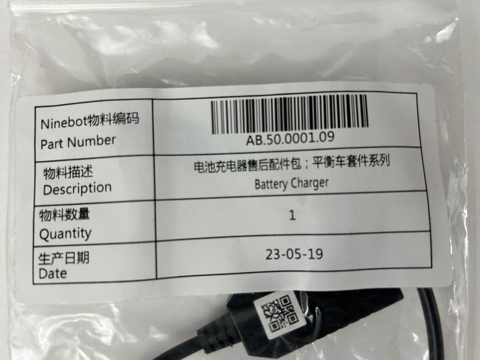 Chargeur de batterie pour kit Ninebot Mecha