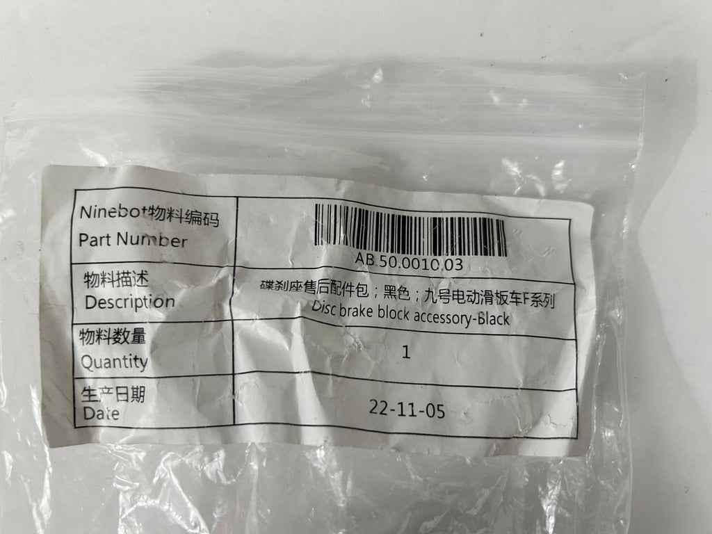 Disk Brake Block for Ninebot Segway Kickscooter Model F