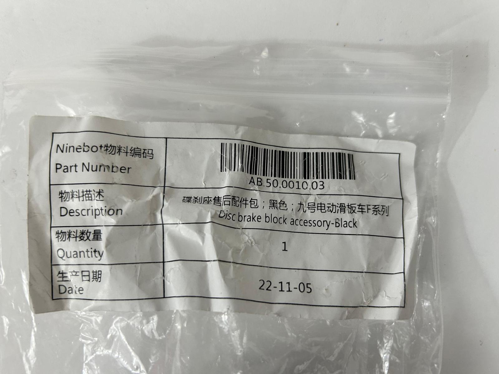 Disk Brake Block for Ninebot Segway Kickscooter Model F