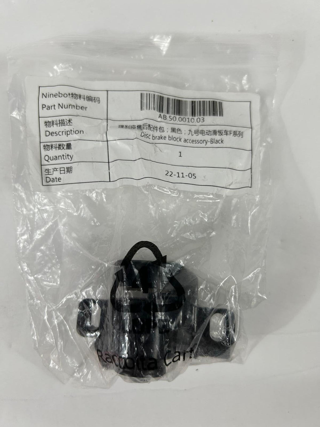 Disk Brake Block for Ninebot Segway Kickscooter Model F