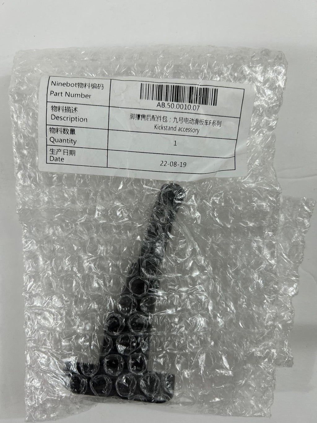 Kickstand For Ninebot Kickscooter F Serias