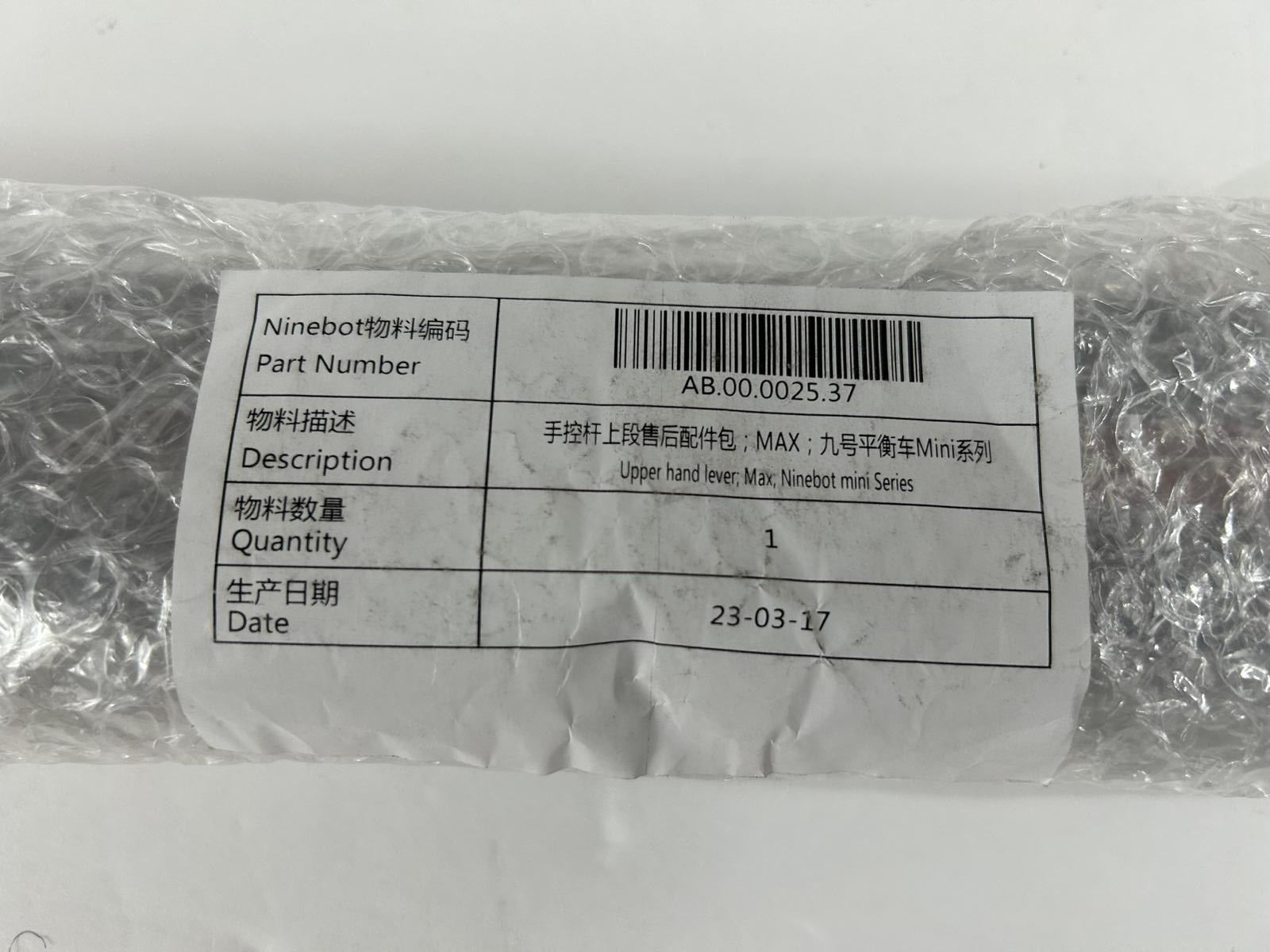 Upper Hand Lever for Ninebot S Max