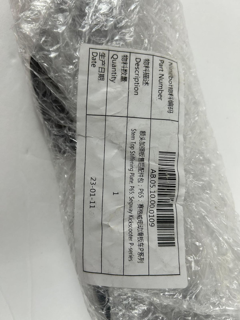 Stem Top Stiffening Plate for Segway Kickscooter P-series - P65