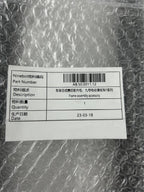 Frame assembly for Ninebot F Series Scooters