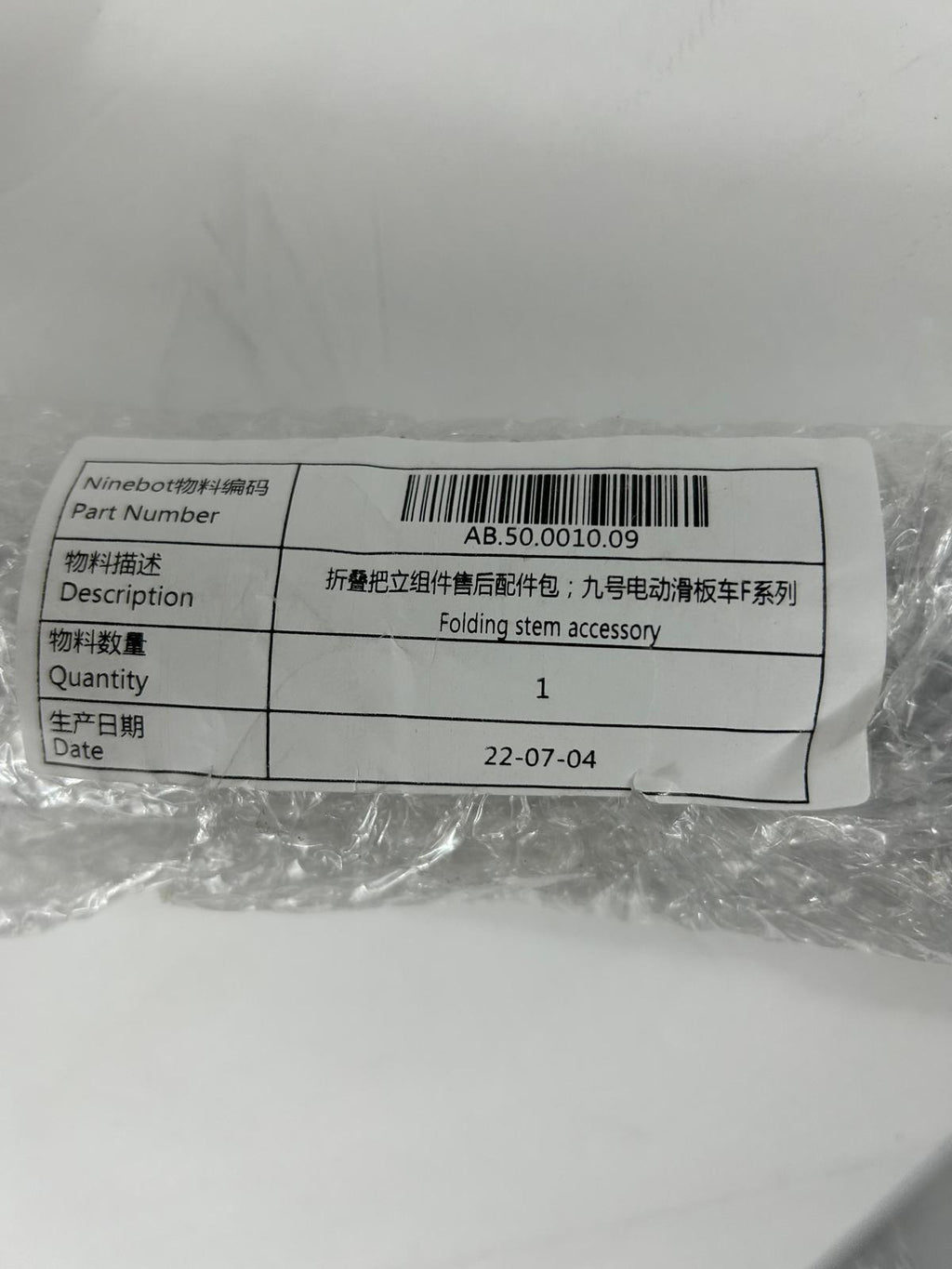 Folding stem pole for NInebot F Series Kick Scooters (F25 and F30)