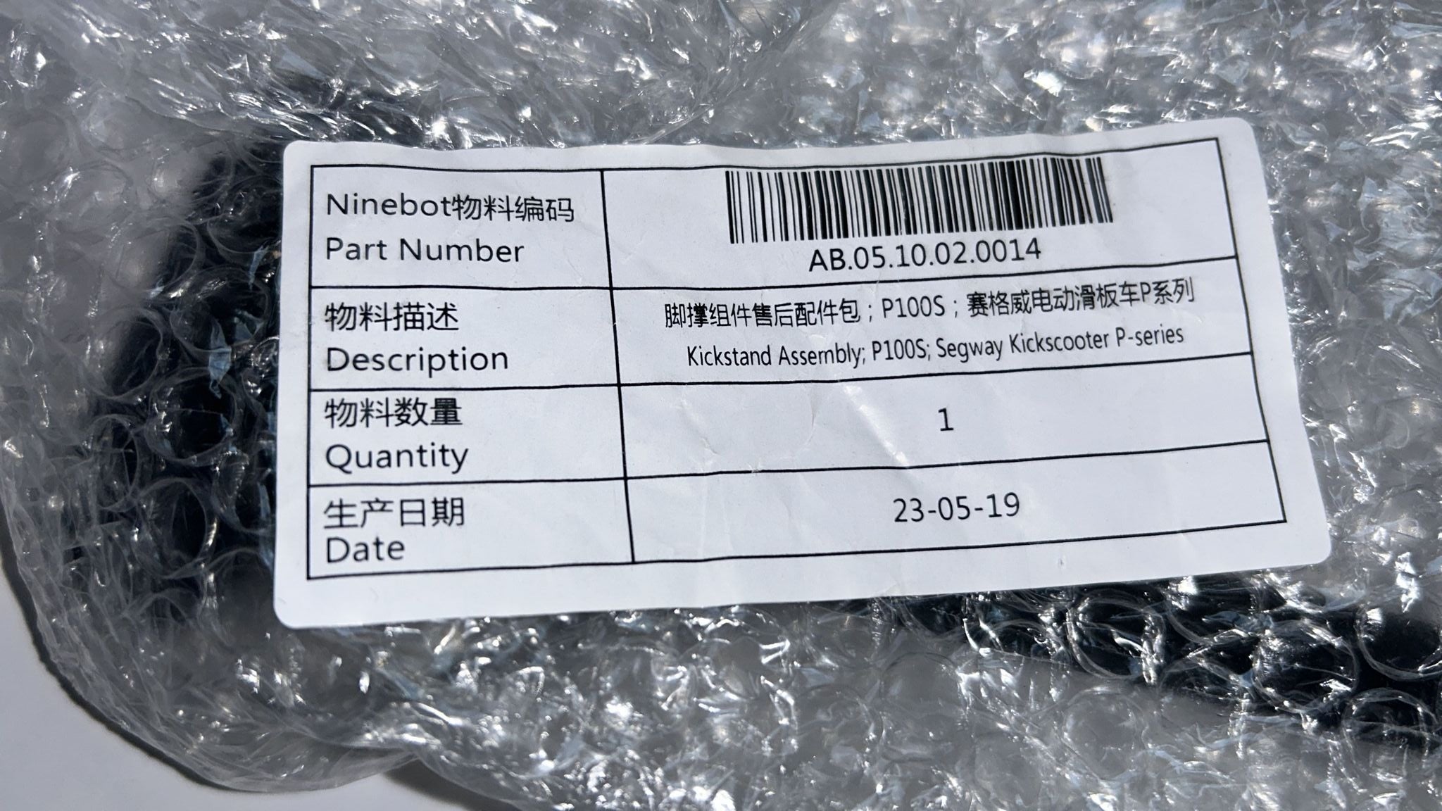 Kickstand Assembly for Segway Kickscooter P-Series