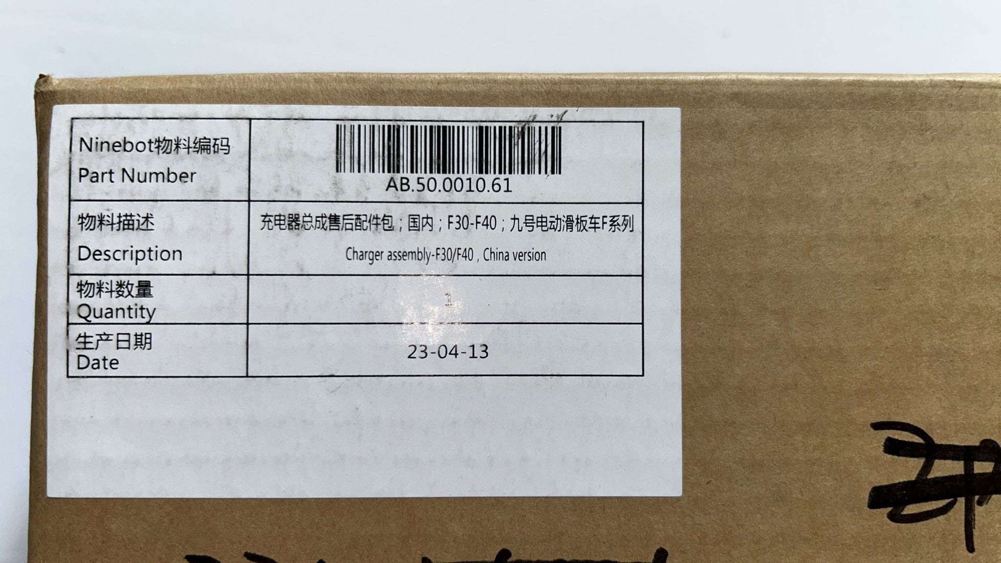 Ninebot Replacement Charger for Model F30 and F40