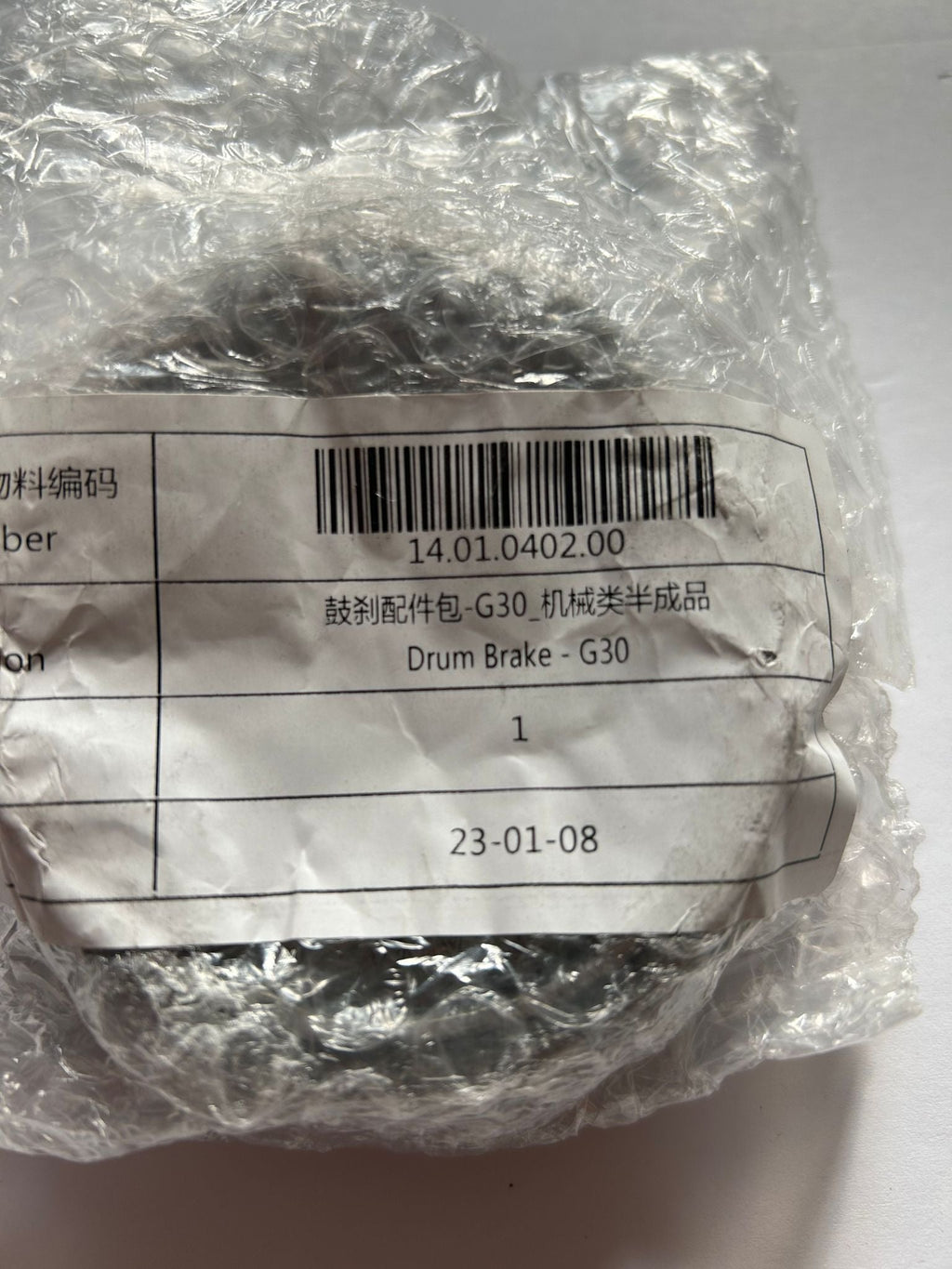 Original Drum Brake Kit for Ninebot Model G30 and G30LP