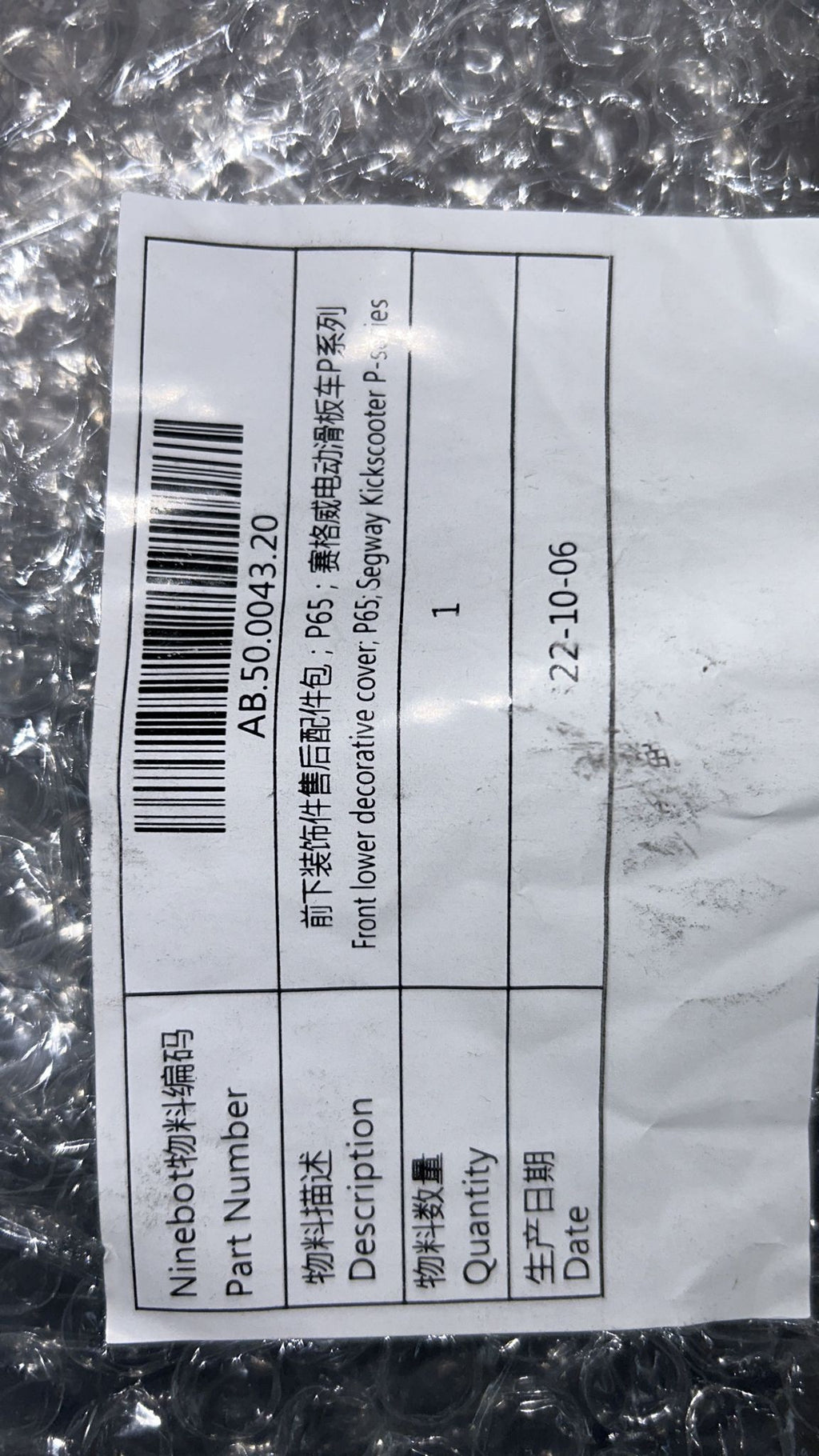 Front lower decorative cover P65 Kick Scooters