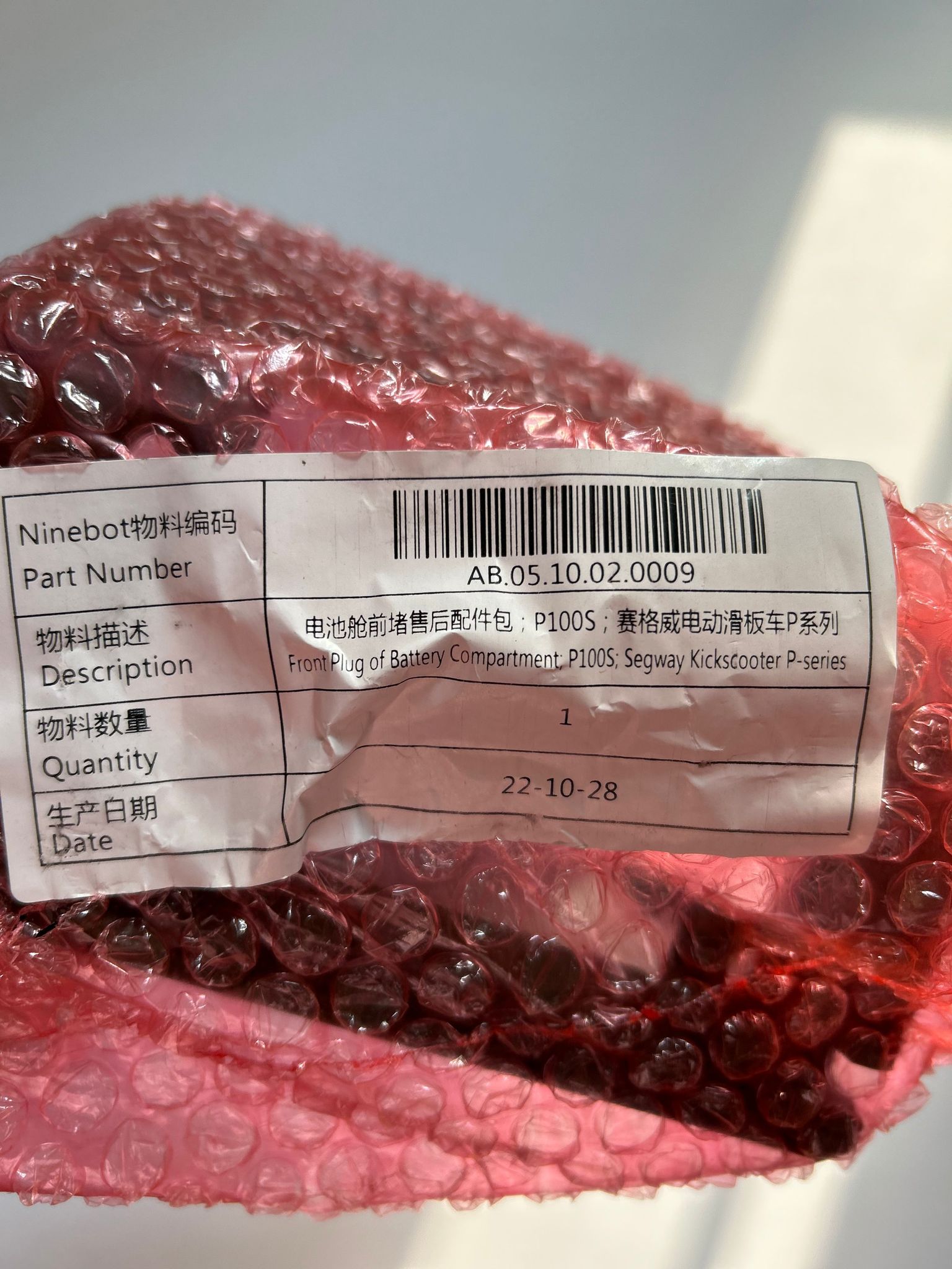 Battery compartment front piece for P65