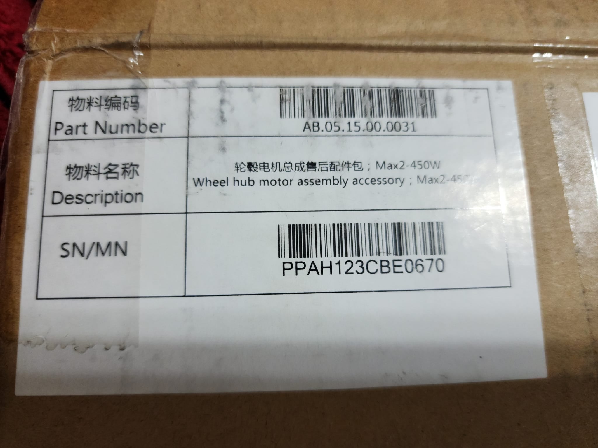 Original Replacement Motor  36V 450W and Tire for Ninebot MAX G2